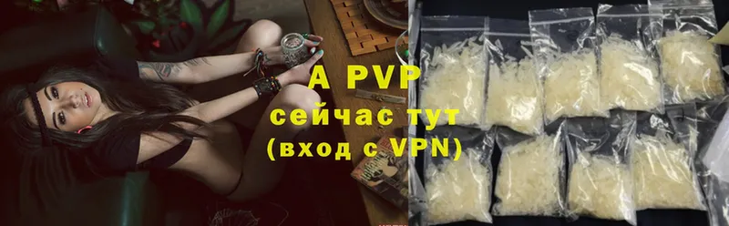 Alpha-PVP Crystall Ульяновск