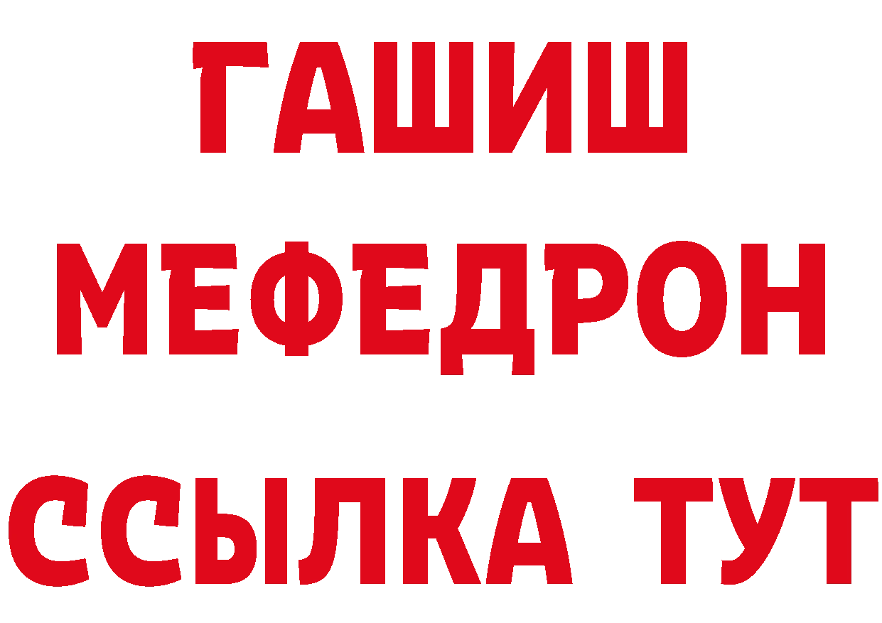 АМФ 97% tor дарк нет блэк спрут Ульяновск