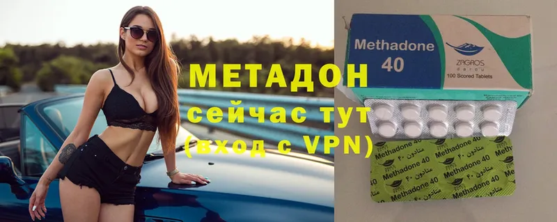 цена   blacksprut ТОР  МЕТАДОН methadone  Ульяновск 